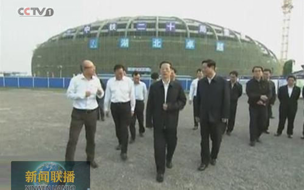时任中央政治局常委，，，，，，，国务院副总理、党组副书记张高丽在陕西省委书记赵正永、省长娄勤俭的陪同下视察湖北EVO视讯集团项目部