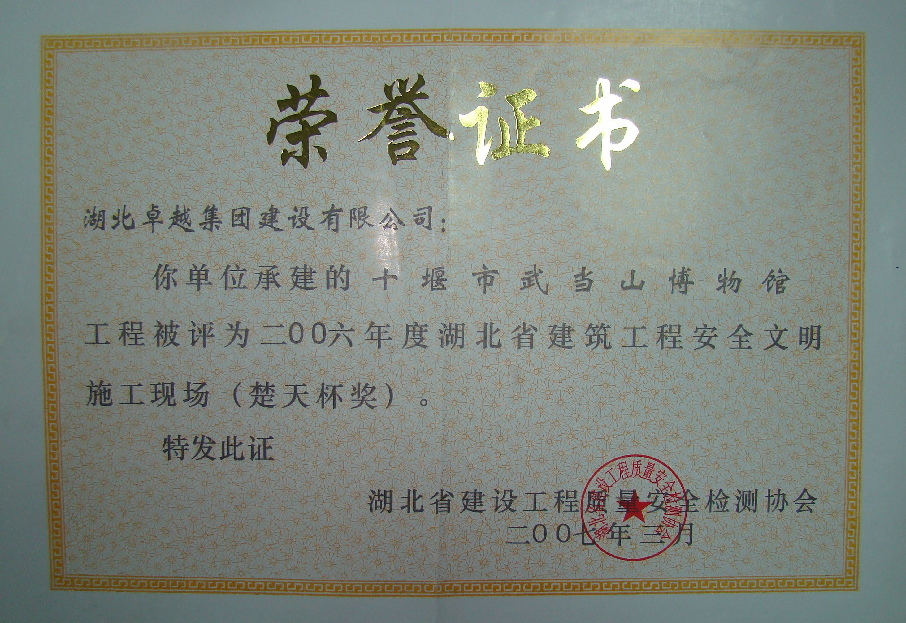 EVO视讯·(中国)官方网站