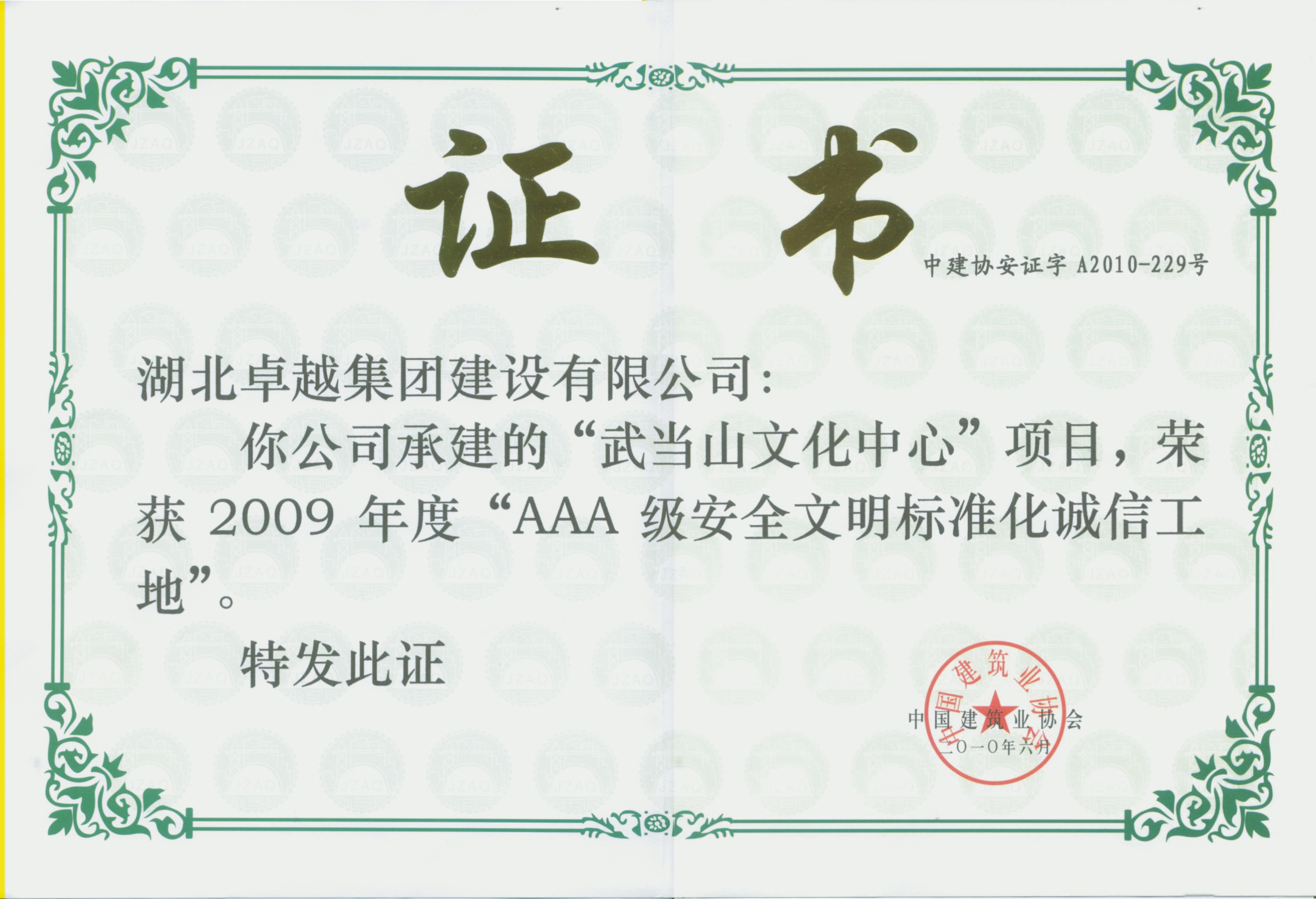 EVO视讯·(中国)官方网站