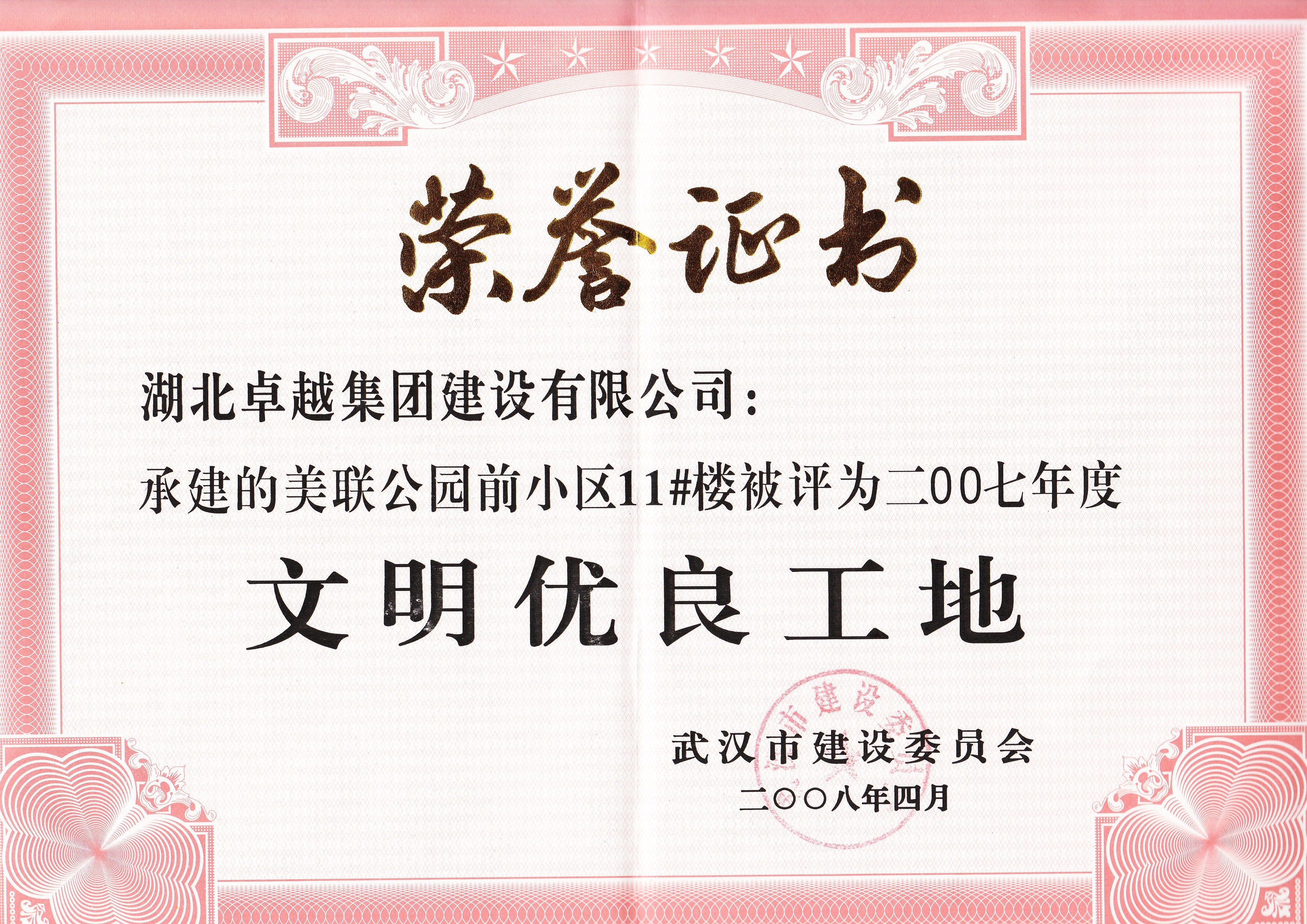 EVO视讯·(中国)官方网站
