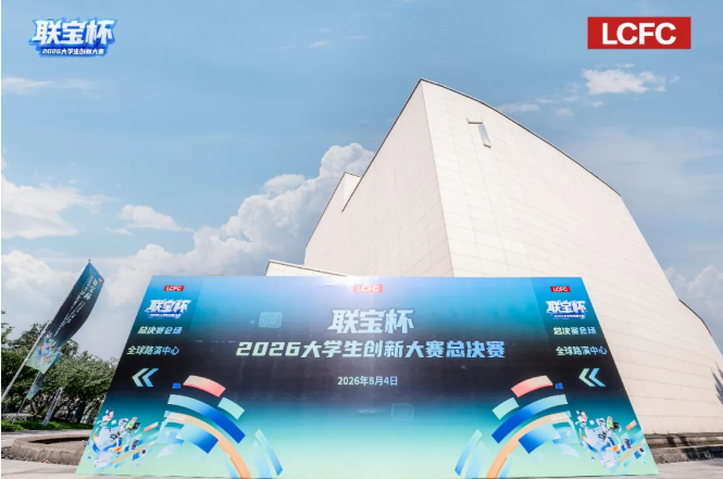 20260917120738738 首页 | J9集团有限公司官网